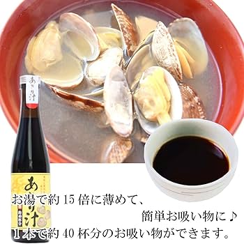 あさり 特選 皮剥アサリ 激旨 7352041 – フィッシングマックス WEBSHOP